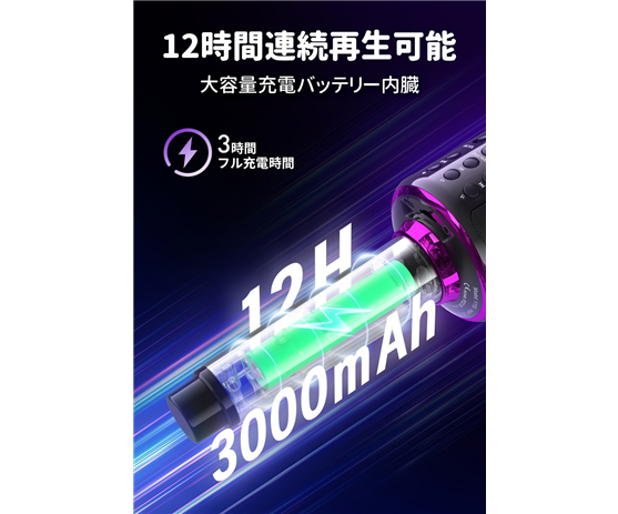 音乐麦克风
