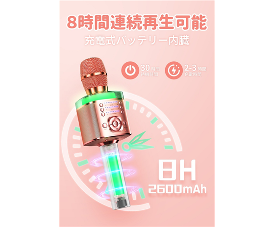 Music microphone