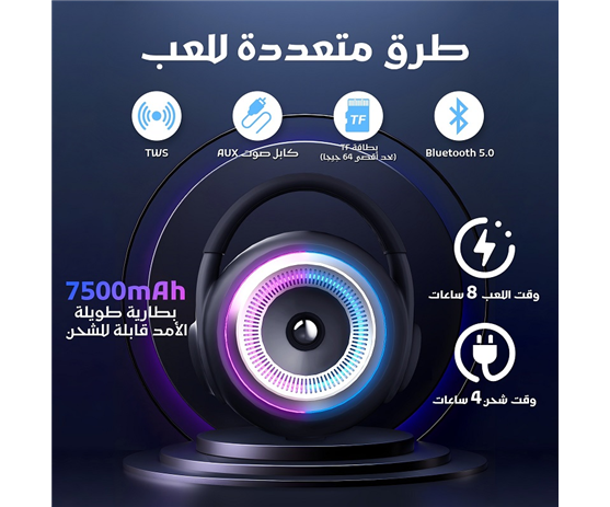 Bluetooth smart speaker