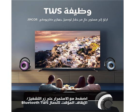 Bluetooth smart speaker