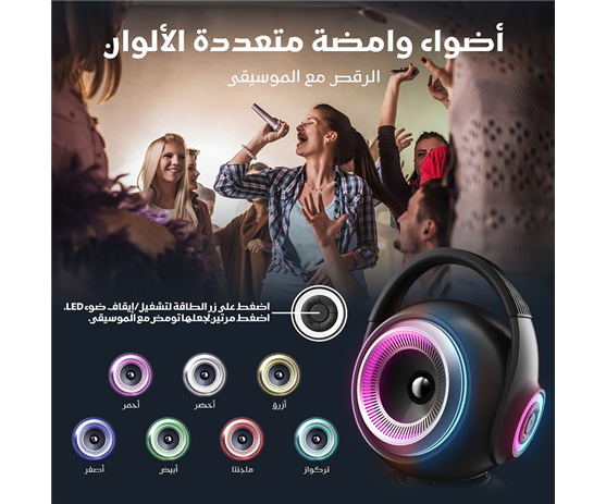 Bluetooth smart speaker