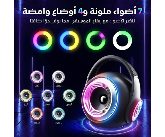 Bluetooth smart speaker