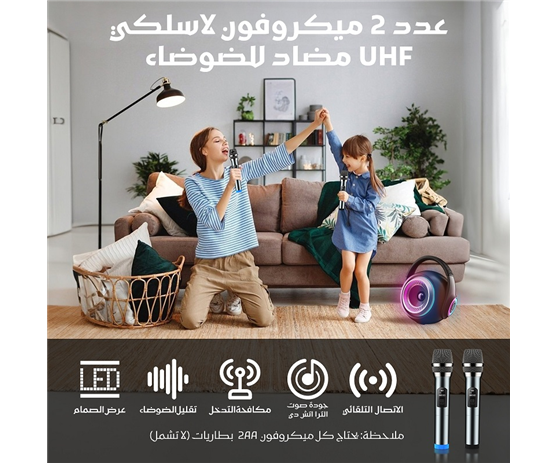 Bluetooth smart speaker