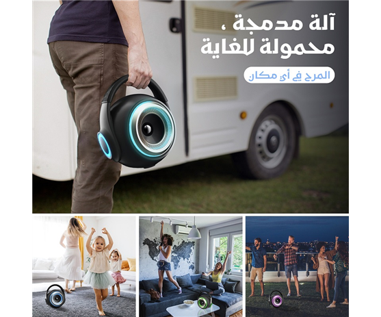 Bluetooth smart speaker