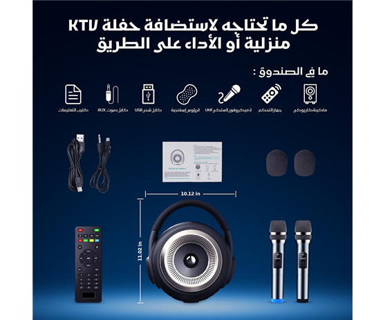 Bluetooth smart speaker